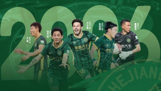 开云体育网址-【官宣】浙江队与卢卡斯、张佳祺、钱杰给等5人续约