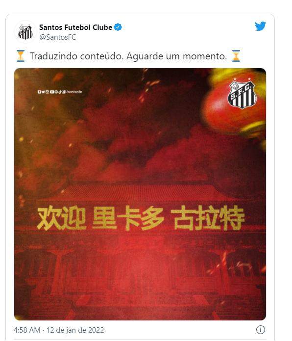 开云体育网址-签约桑托斯 穿贝利10号球衣 高拉特咋成了古拉特？