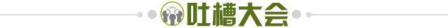 开云体育网址-【夜读】卡纳瓦罗终于下决心与中国足球做切割了